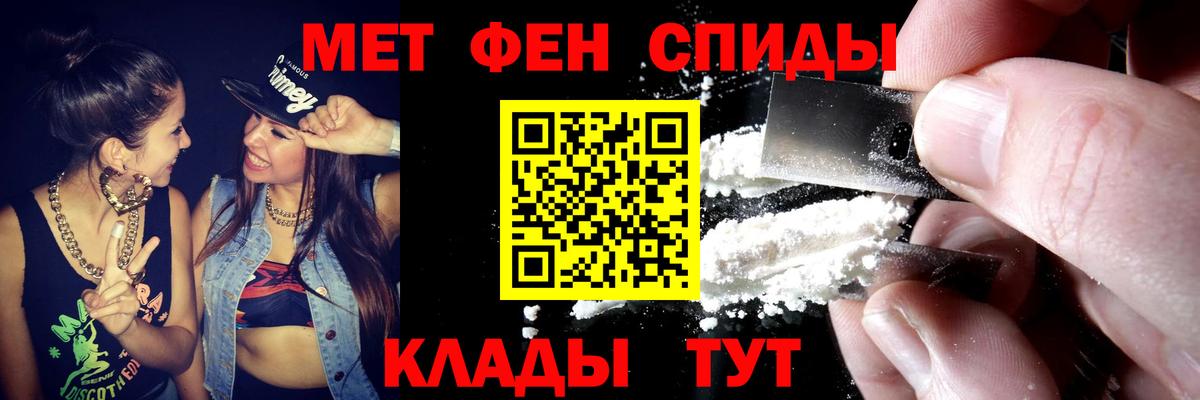 Амфетамин 98% Лиски