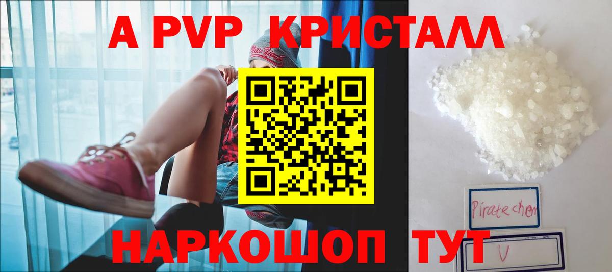 Alfa_PVP крисы CK Лиски
