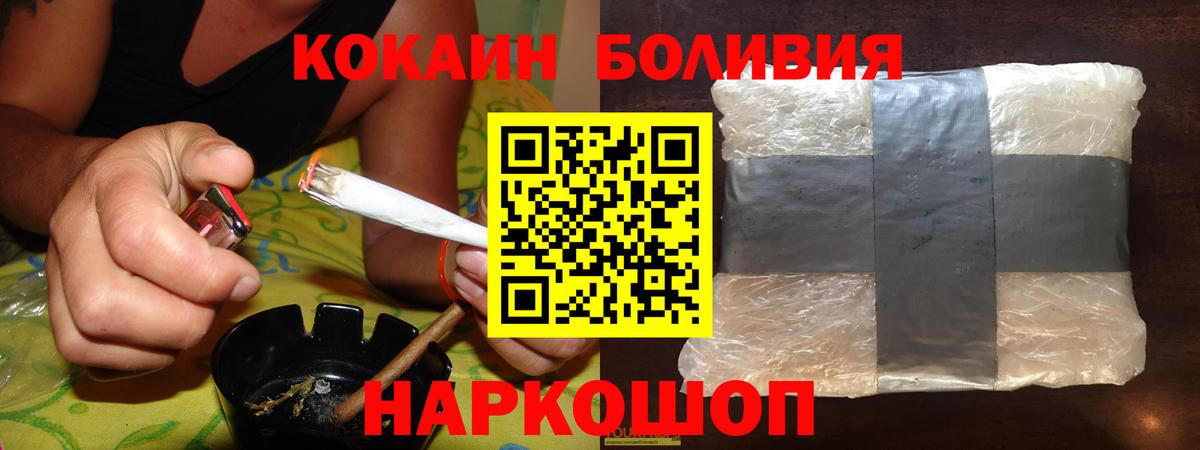КОКАИН Columbia Лиски