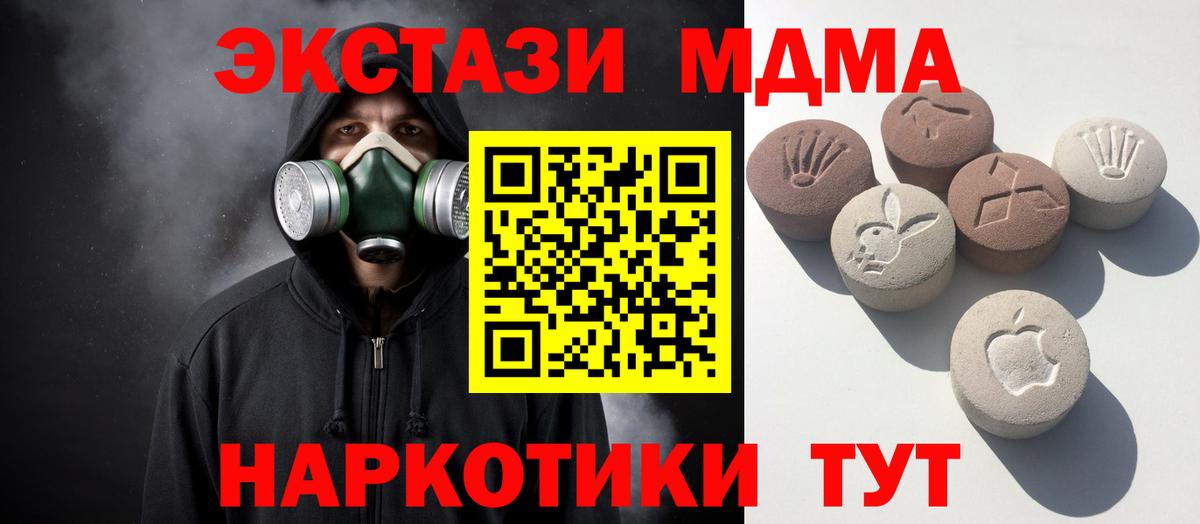 Лиски  даркнет как зайти  Вход с VPN  ЭКСТАЗИ DUBAI  Ecstasy диски 