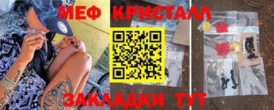 трава Бузулук
