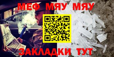 прущие грибы Бугуруслан