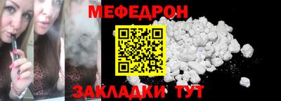 трава Бузулук