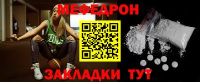 трава Бузулук
