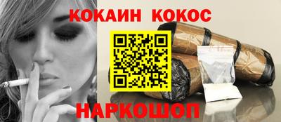 шишки Будённовск