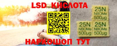 шишки Будённовск