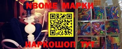 шишки Будённовск