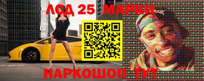 прущие грибы Бугуруслан