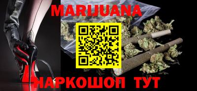 шишки Будённовск