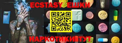 прущие грибы Бугуруслан