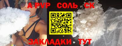 шишки Будённовск