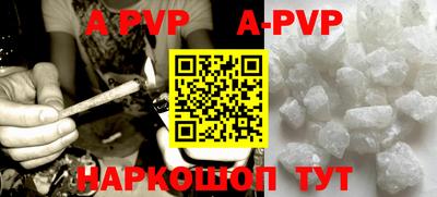 трава Бузулук