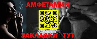 шишки Будённовск