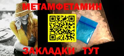 трава Бузулук