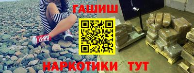 трава Бузулук