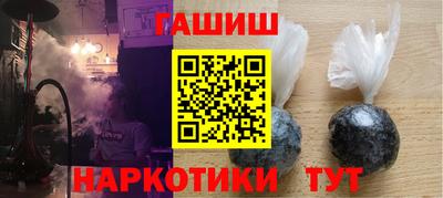 шишки Будённовск