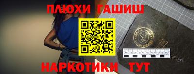 прущие грибы Бугуруслан