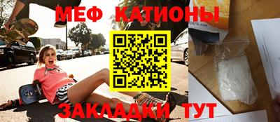 трава Бузулук