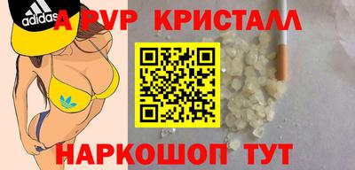 прущие грибы Бугуруслан