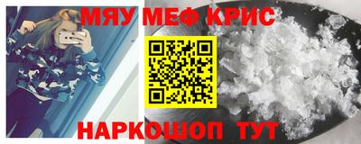 прущие грибы Бугуруслан