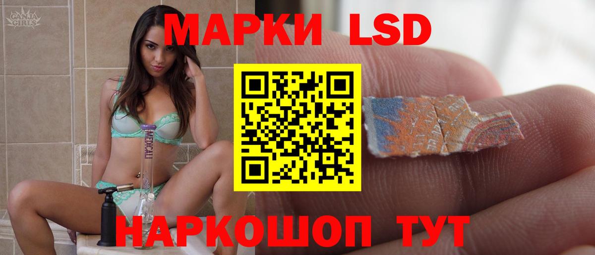 Лсд 25 экстази ecstasy  Вход с VPN  гидра онион  Лсд 25 экстази ecstasy  Лиски 