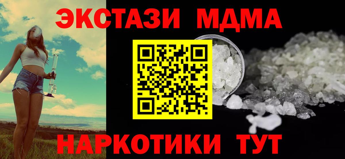 MDMA Molly Лиски