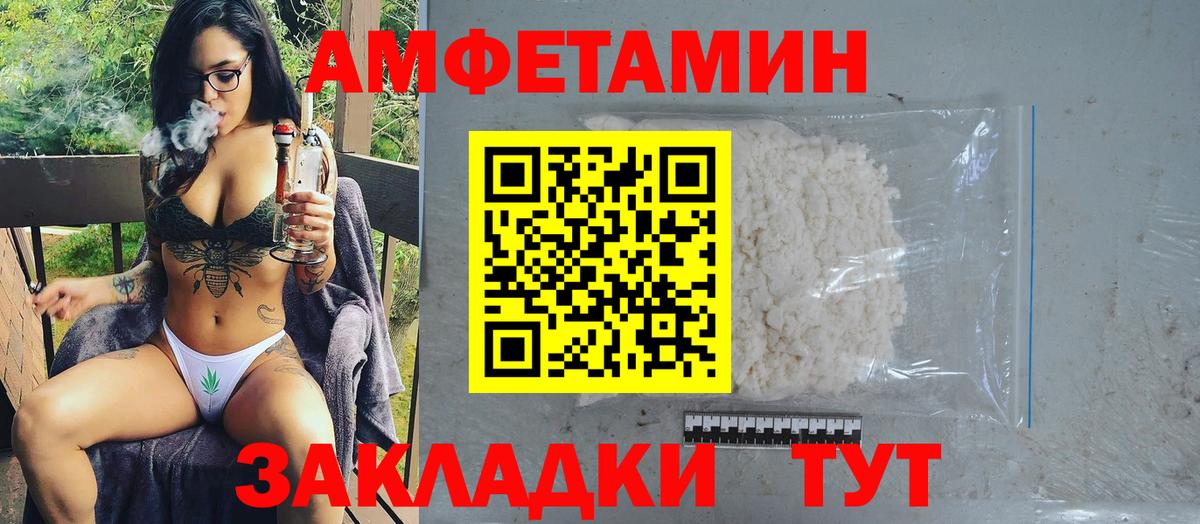 МЕТАМФЕТАМИН пудра  МЕТАМФЕТАМИН  Лиски  Вход с VPN  МЕТАМФЕТАМИН пудра 