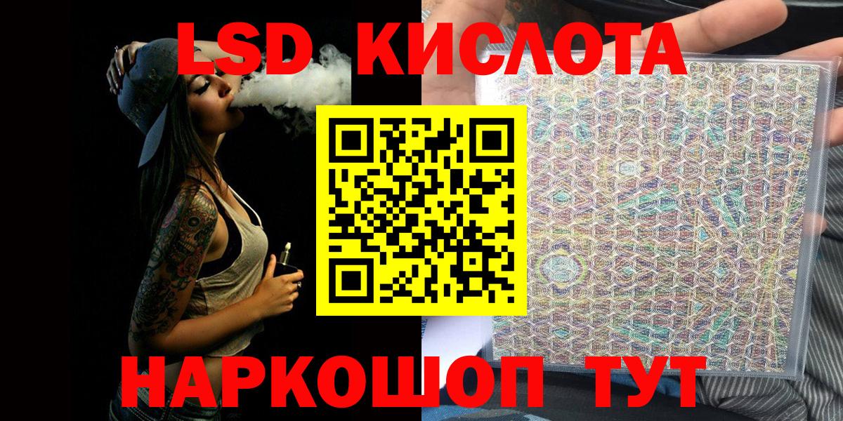 Марки NBOMe  Наркотические марки 1,8мг  Вход с VPN  Наркотические марки 1,8мг  Лиски 