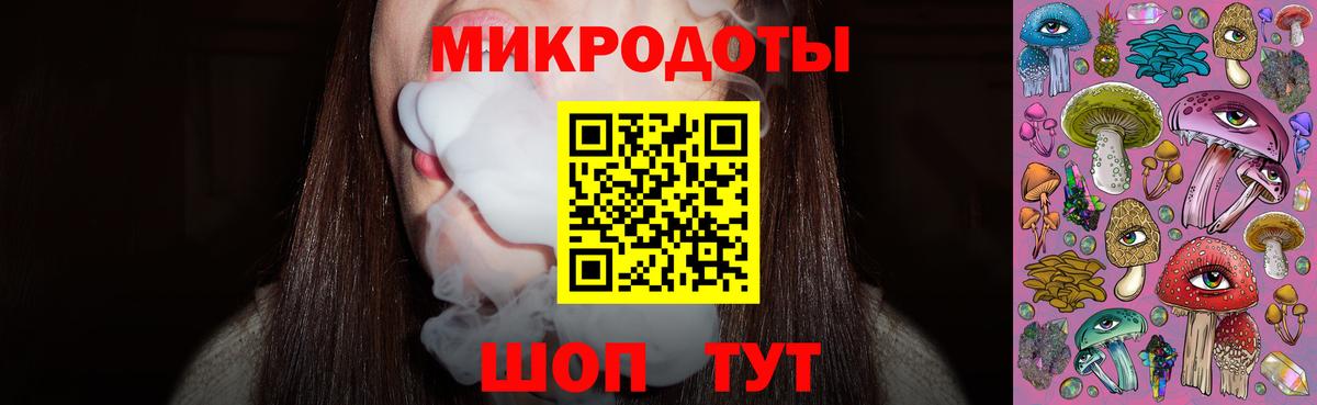 Галлюциногенные грибы ЛСД Лиски