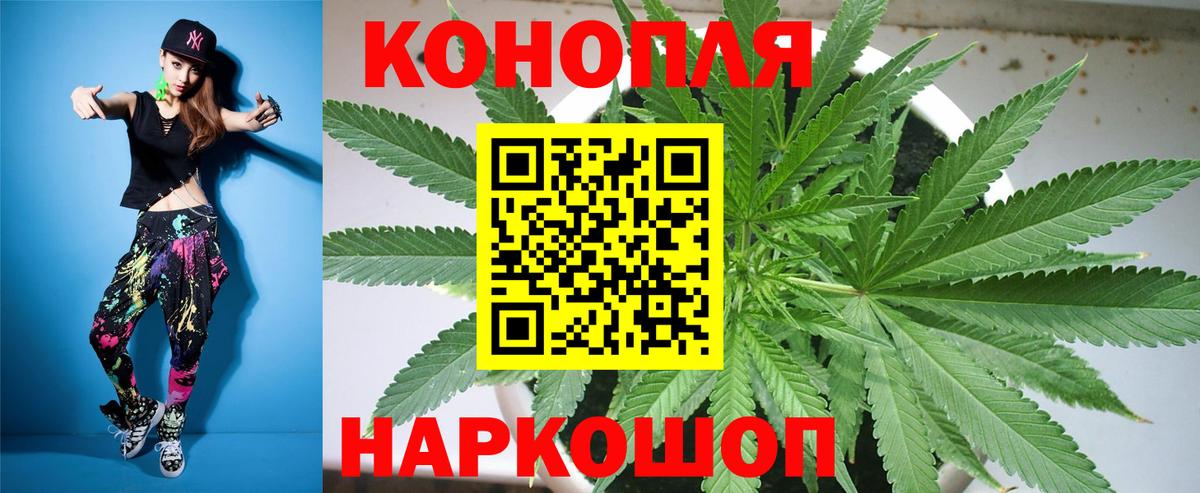 Лиски  Каннабис THC 21%  Канабис тримм  Канабис AK-47  Вход с VPN 
